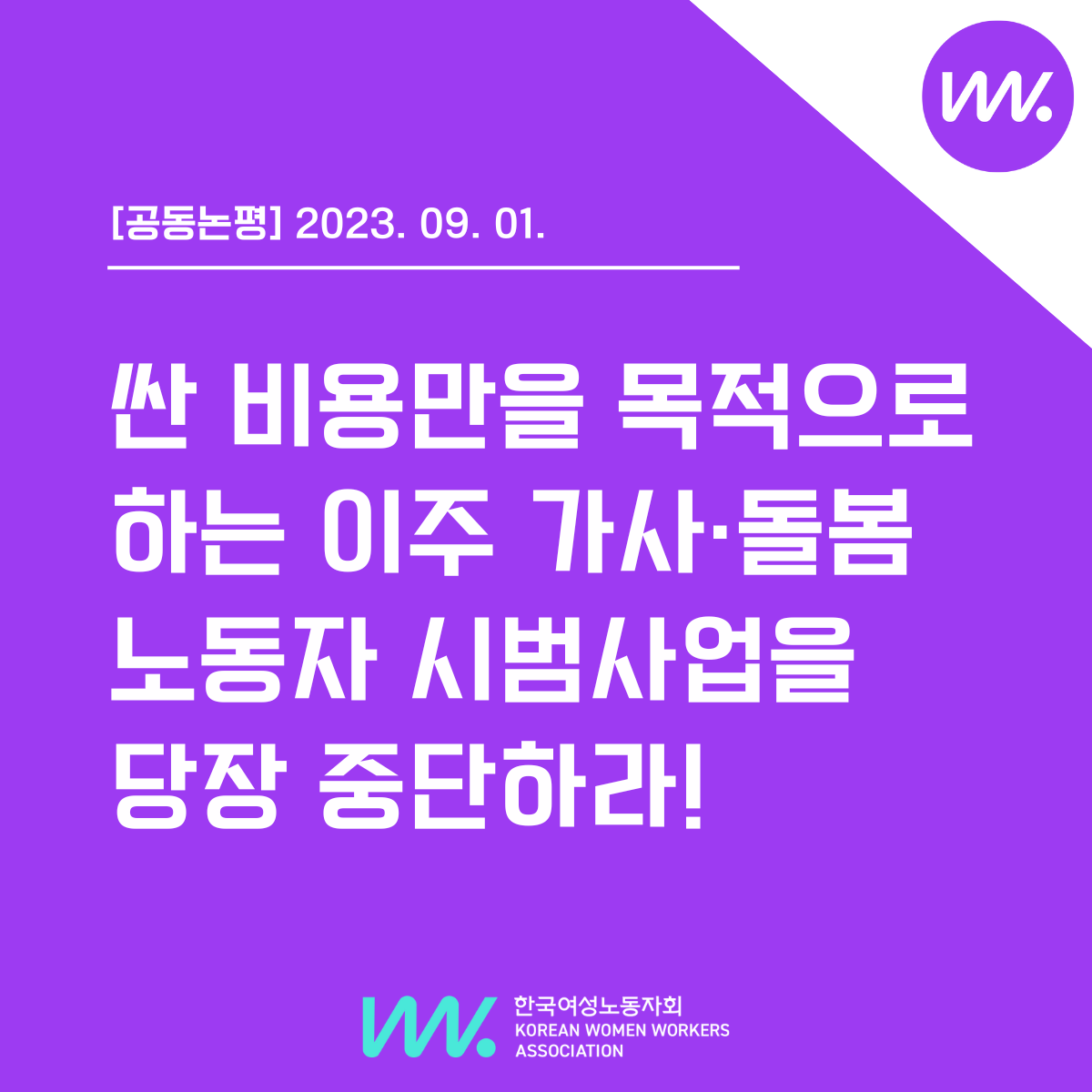 840_1695710892.png