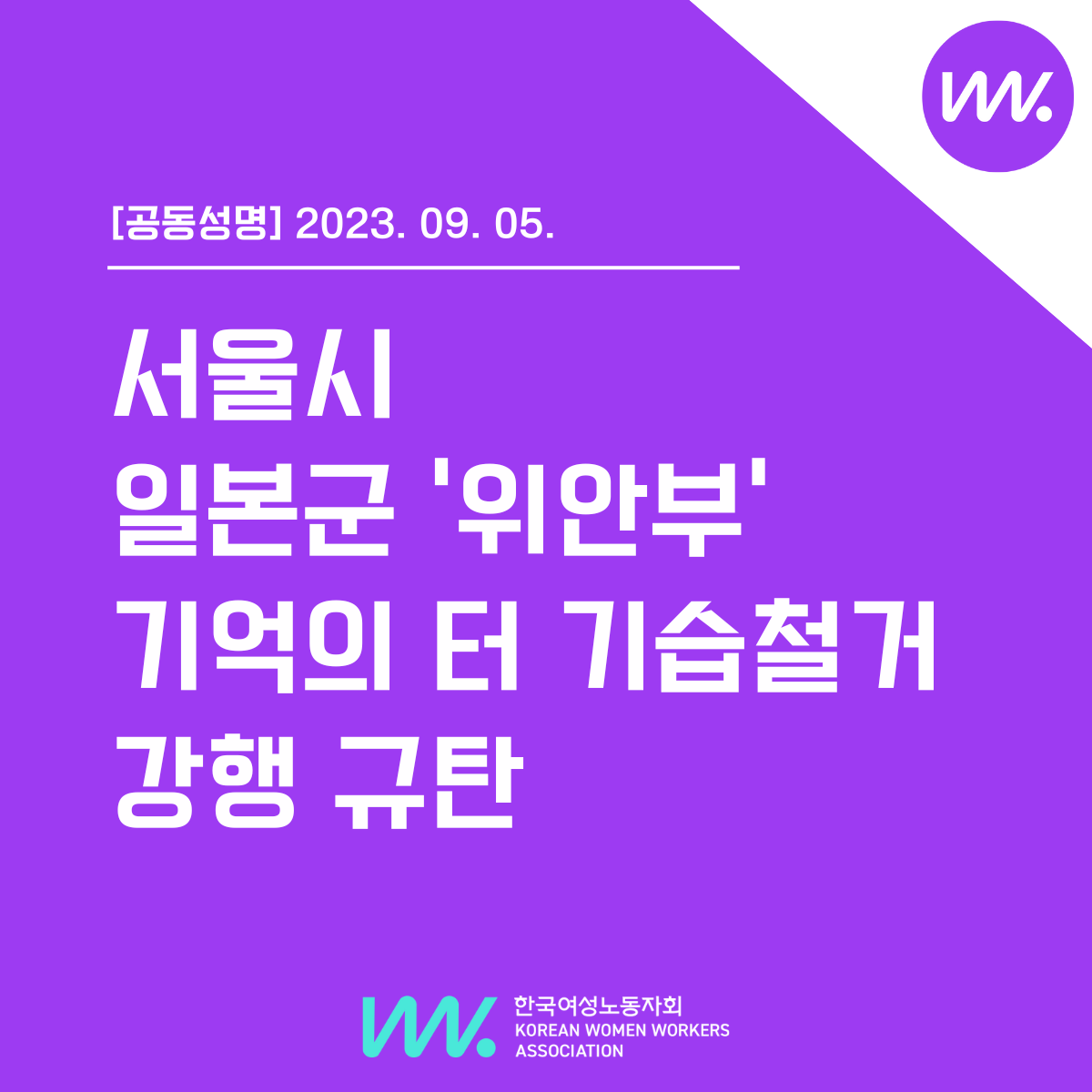 840_1695710930.png