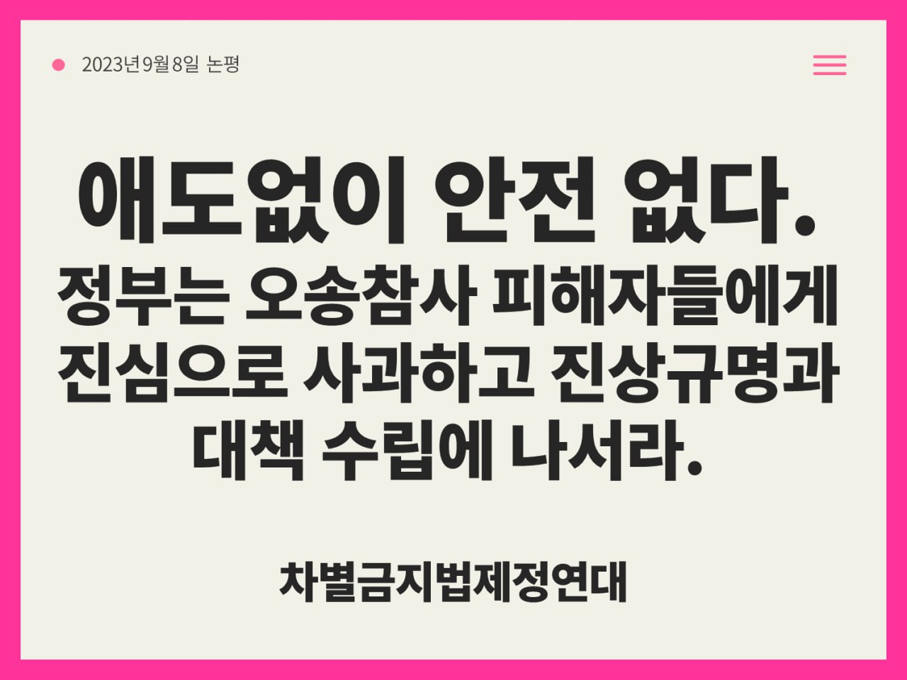 840_1695710976.png
