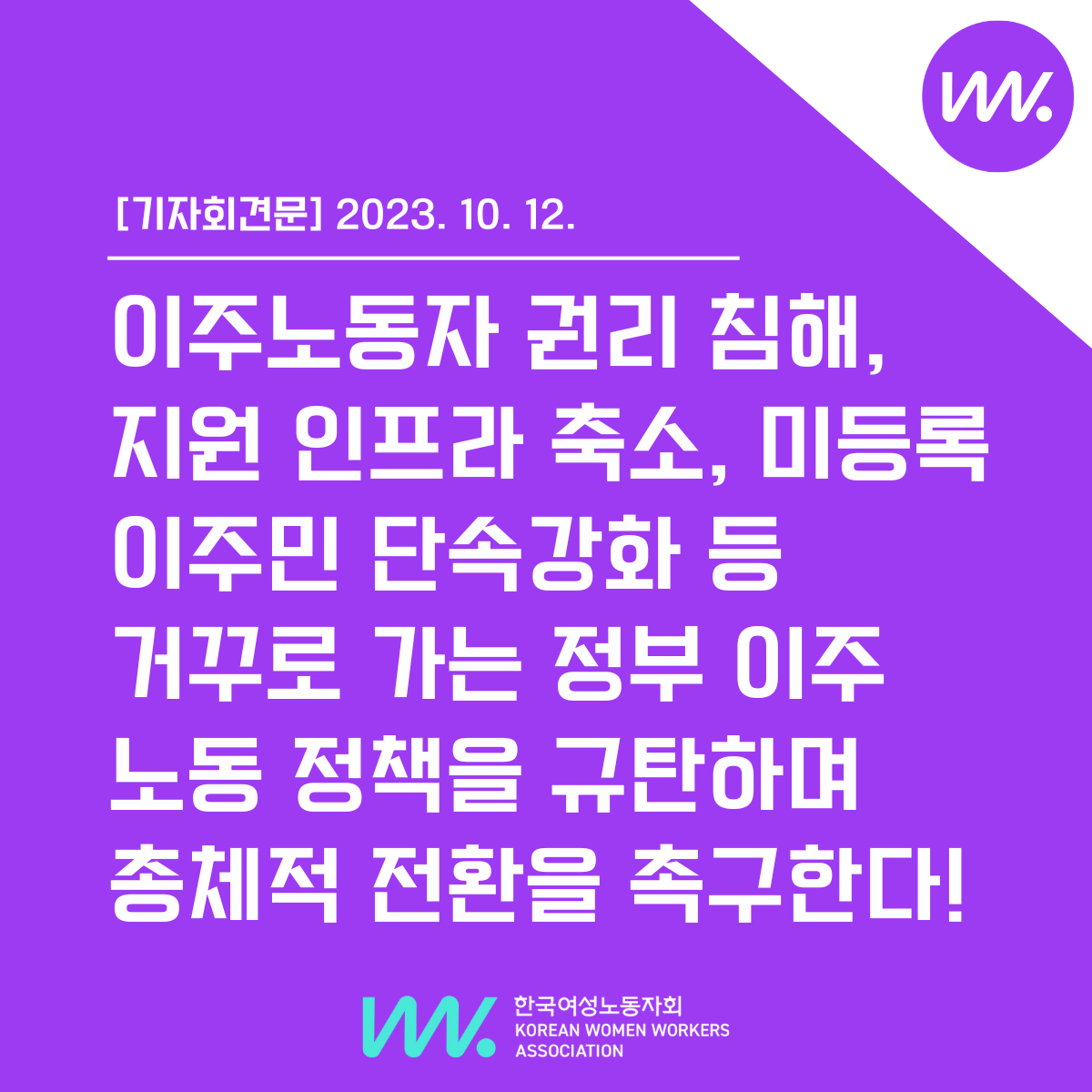 840_1698389506.png
