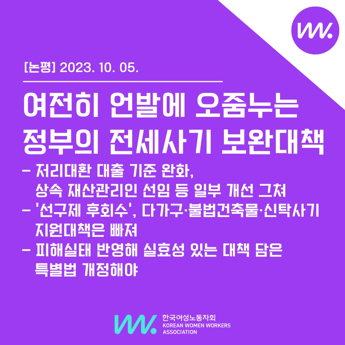 840_1698389535.png