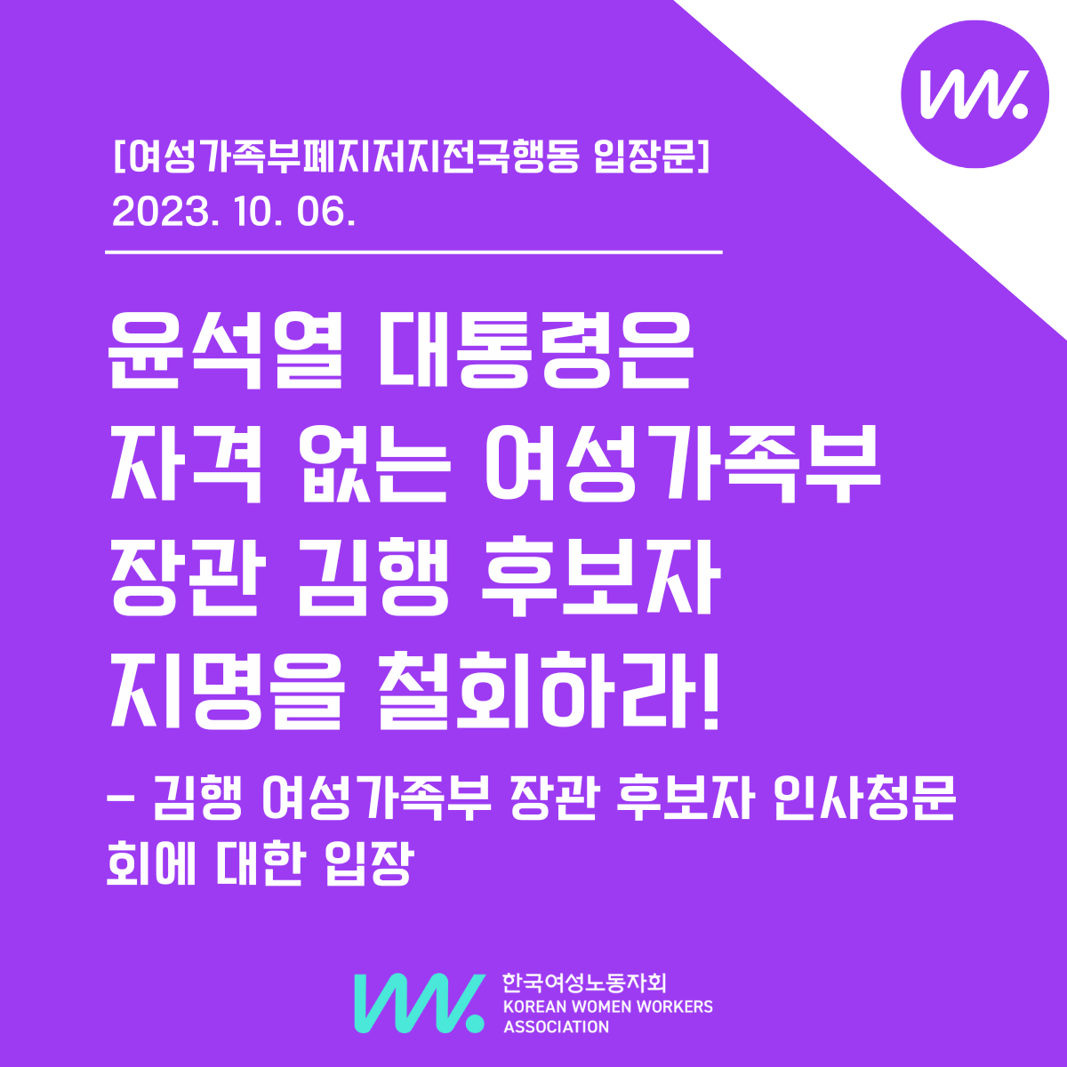 840_1698389563.png