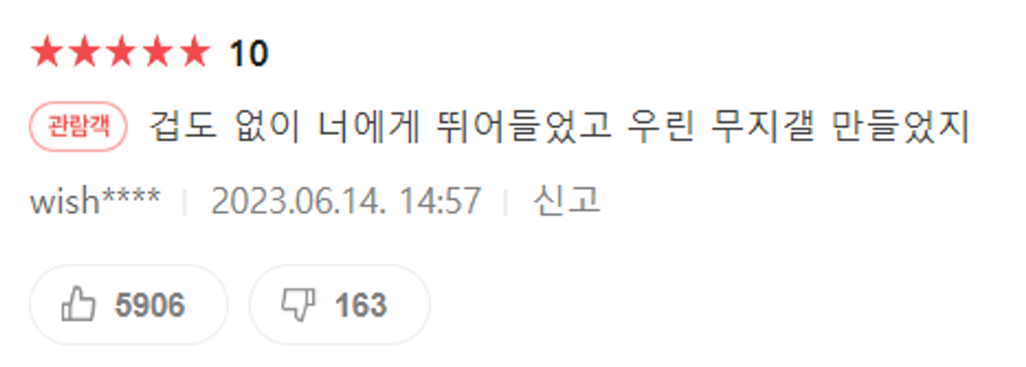 ㅇㅇ