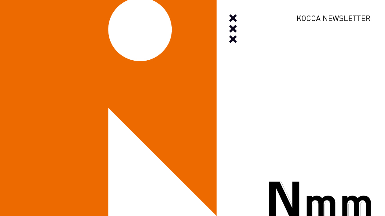 nmm